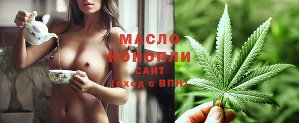 ECSTASY Горнозаводск