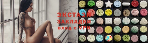 ECSTASY Горнозаводск