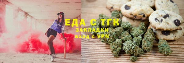 ECSTASY Горнозаводск